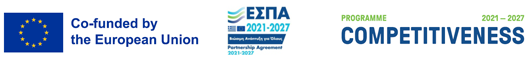 Financed by the Competitiveness Program ESPA 2021-2027